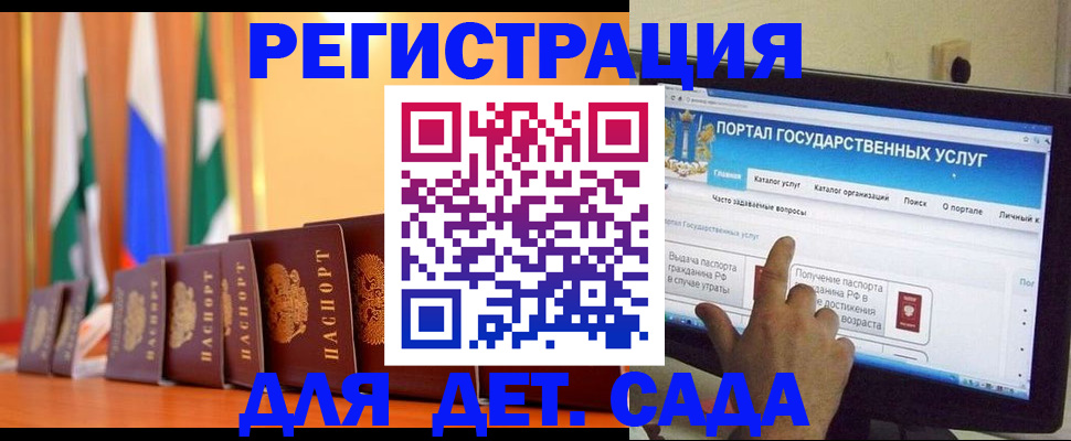 прописка гарантия в Пионерском