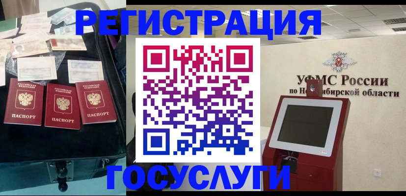 прописка регистрация в Пионерском